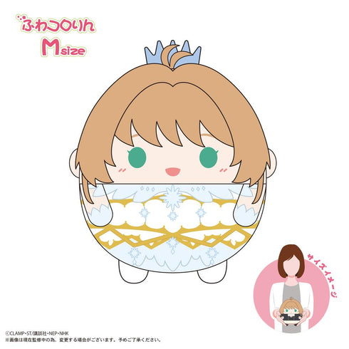 『カードキャプターさくら クリアカード編』CCS-09 ふわコロりん Msize B 木之本桜(CLEAR)